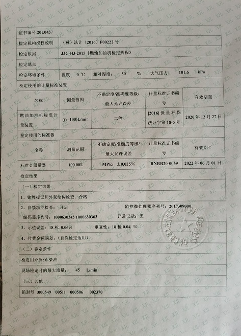 C:\Users\Administrator\Videos\QQ鎴浘20201130090651.png C:\Users\Administrator\Videos\QQ鎴浘20201130090651.png