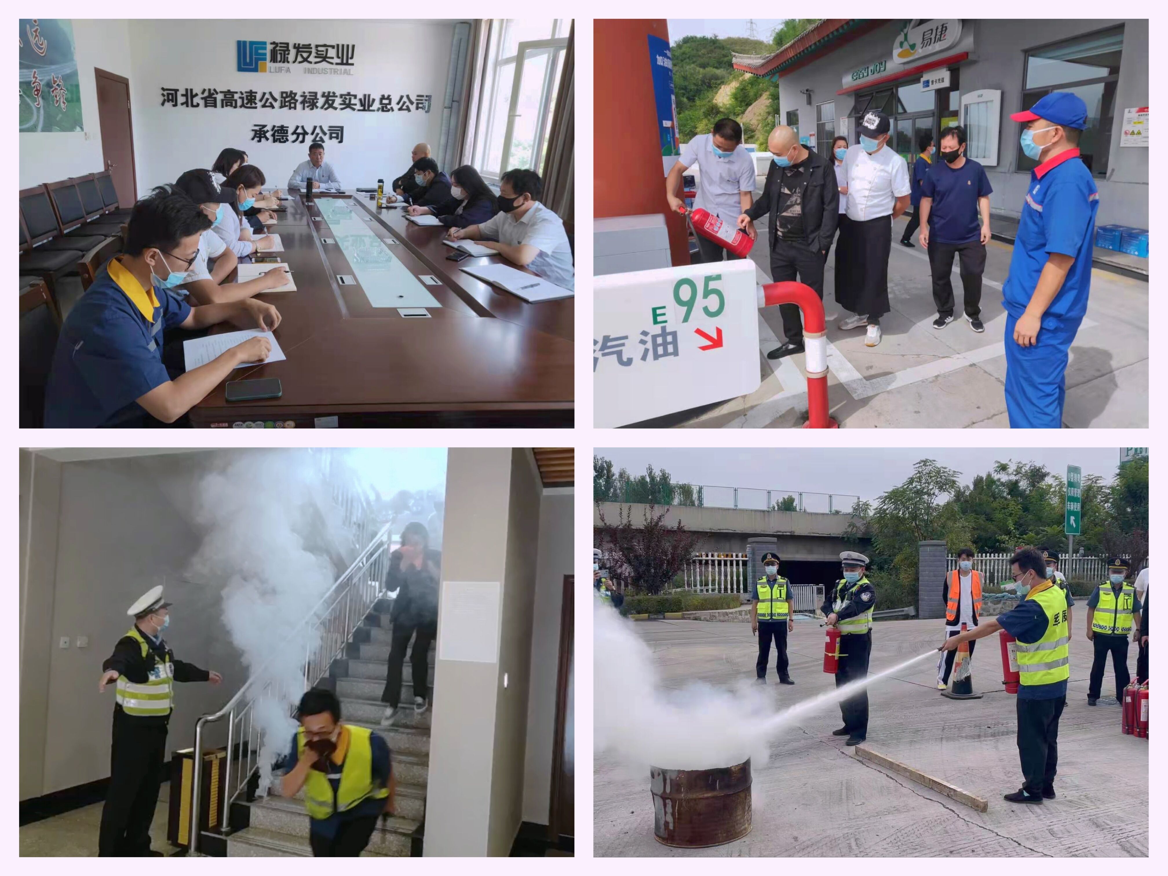 安全会及火灾演练1.jpg 安全会及火灾演练1.jpg