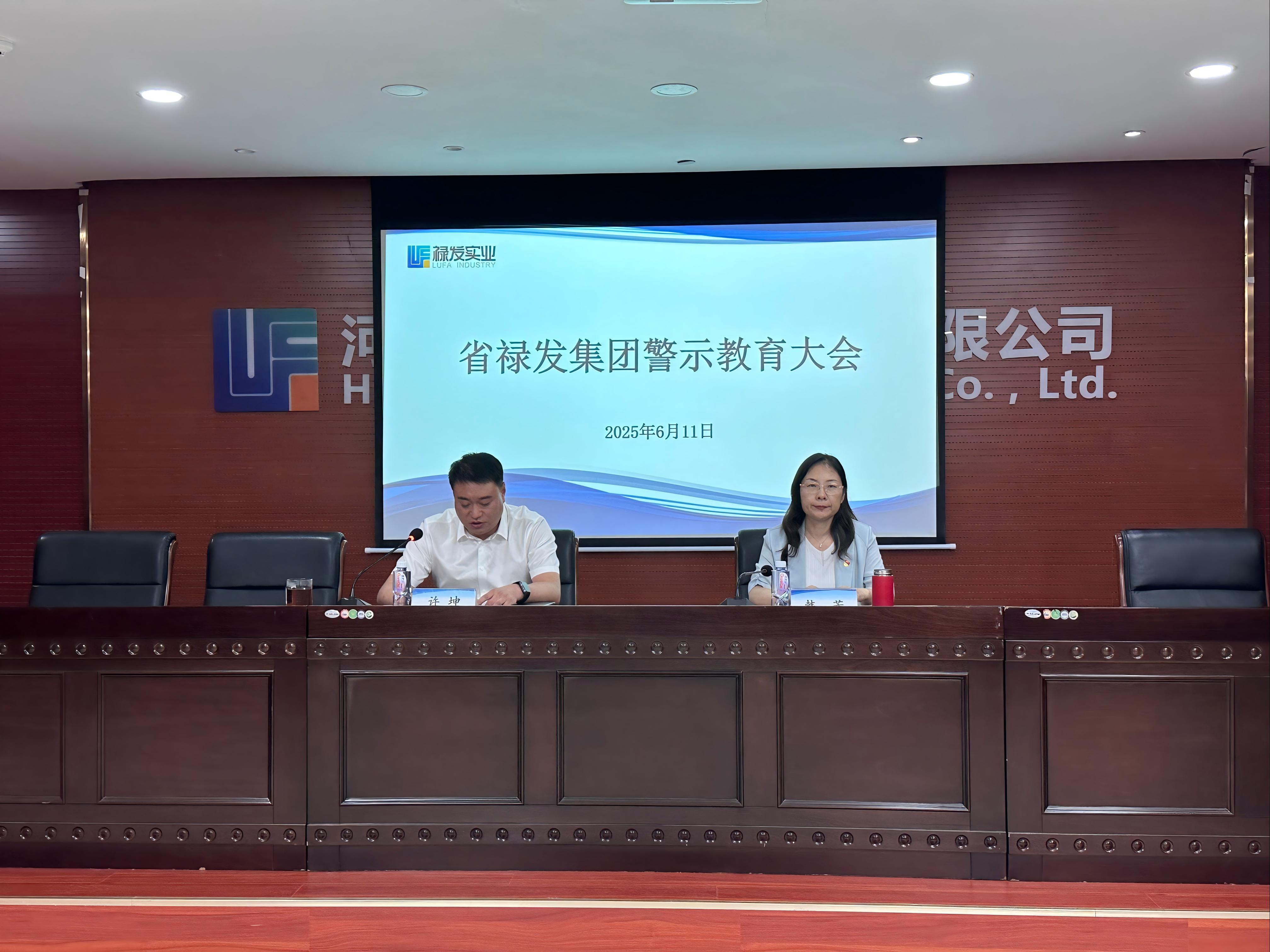 微信图片_20250612100152(1).jpg 微信图片_20250612100152(1).jpg