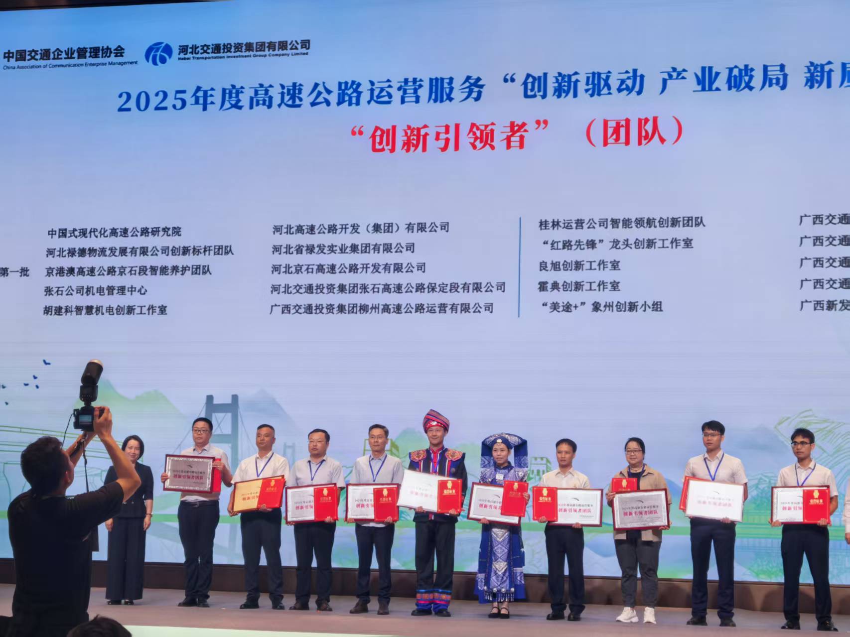 微信图片_20250620200114.jpg 微信图片_20250620200114.jpg