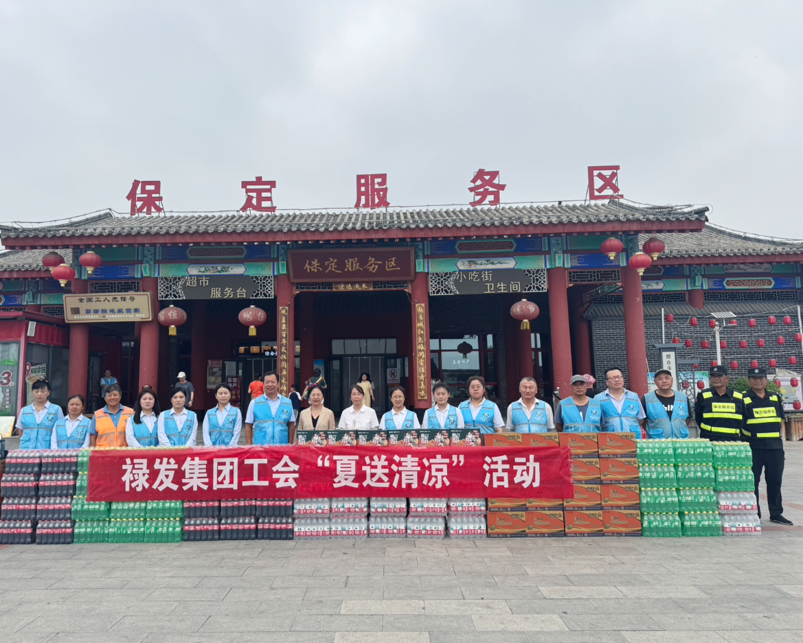 微信图片_20250724092830.jpg 微信图片_20250724092830.jpg