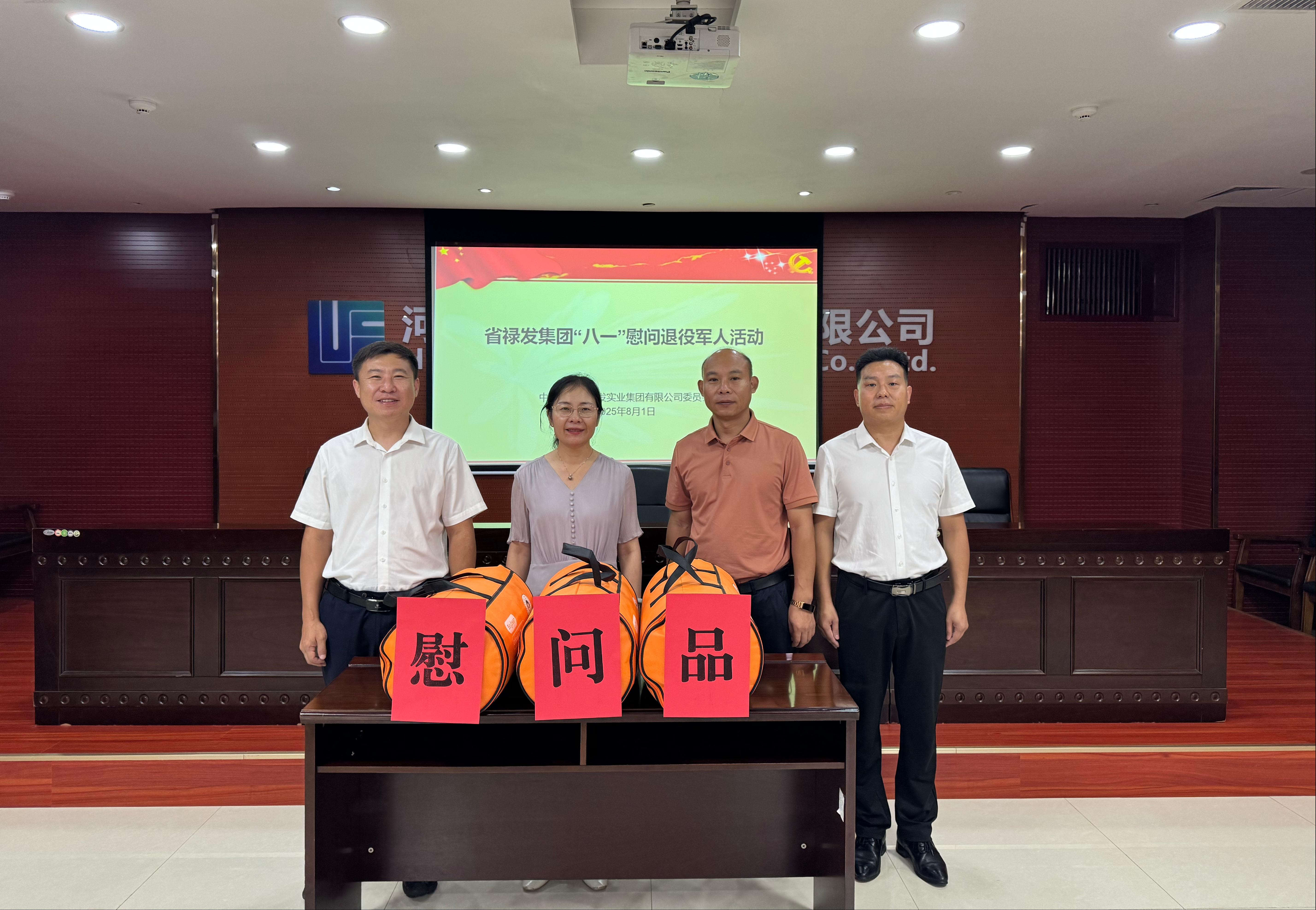 微信图片_20250801164521(1).jpg 微信图片_20250801164521(1).jpg