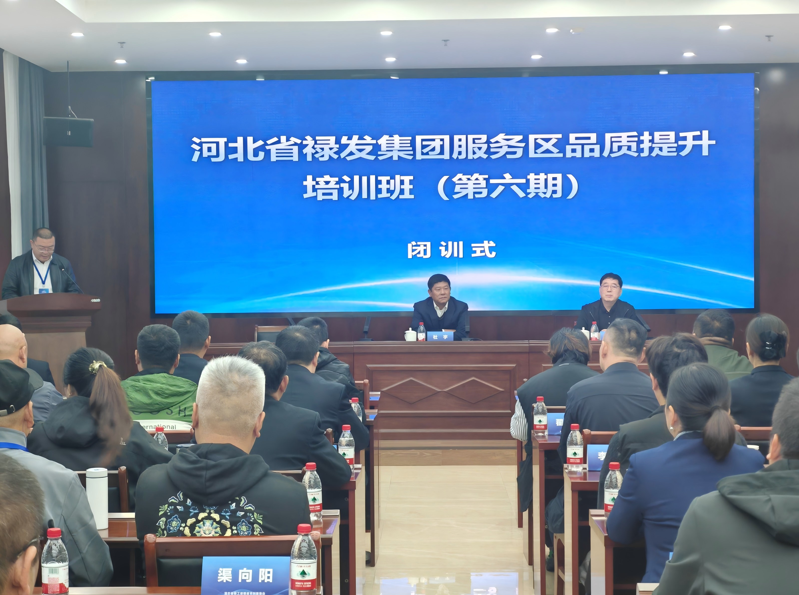 C:\Users\Lenovo\Desktop\聚焦品质提升,赋能服务区发展——禄发集团开展第六期服务区品质提升培训班\微信图片_20251021143712(1).jpg C:\Users\Lenovo\Desktop\聚焦品质提升,赋能服务区发展——禄发集团开展第六期服务区品质提升培训班\微信图片_20251021143712(1).jpg