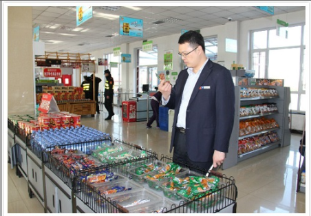 保定服务区―检查超市商品质量